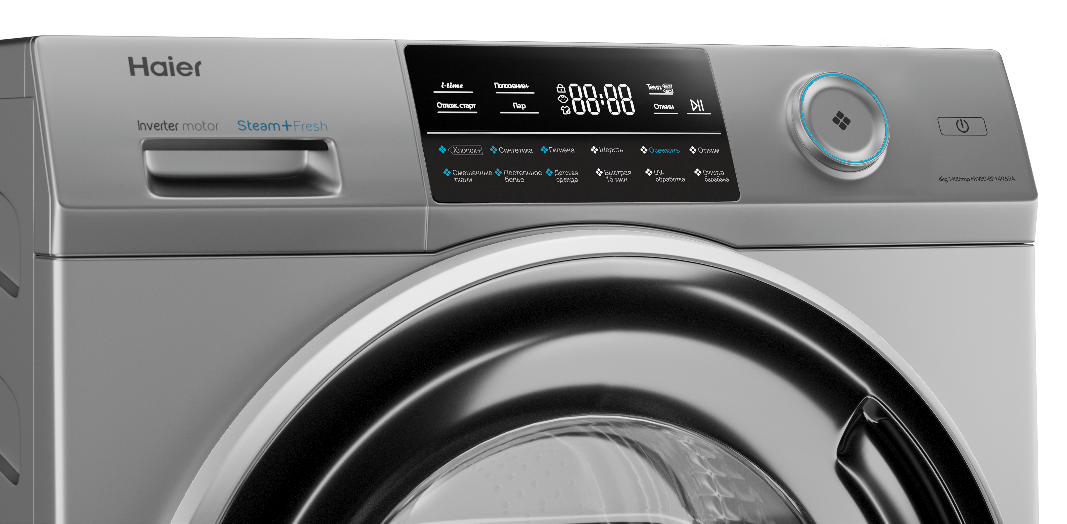 Стиральная машина Haier HW80-BP14969AS фото #3