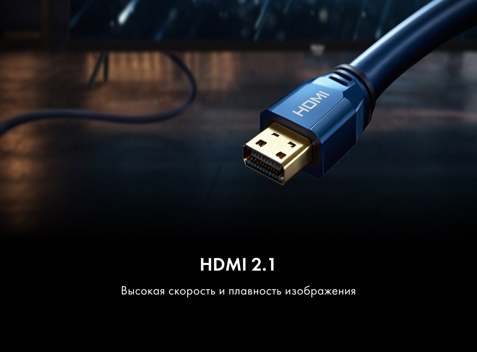 Телевизор Haier 50 LED H1 фото #8