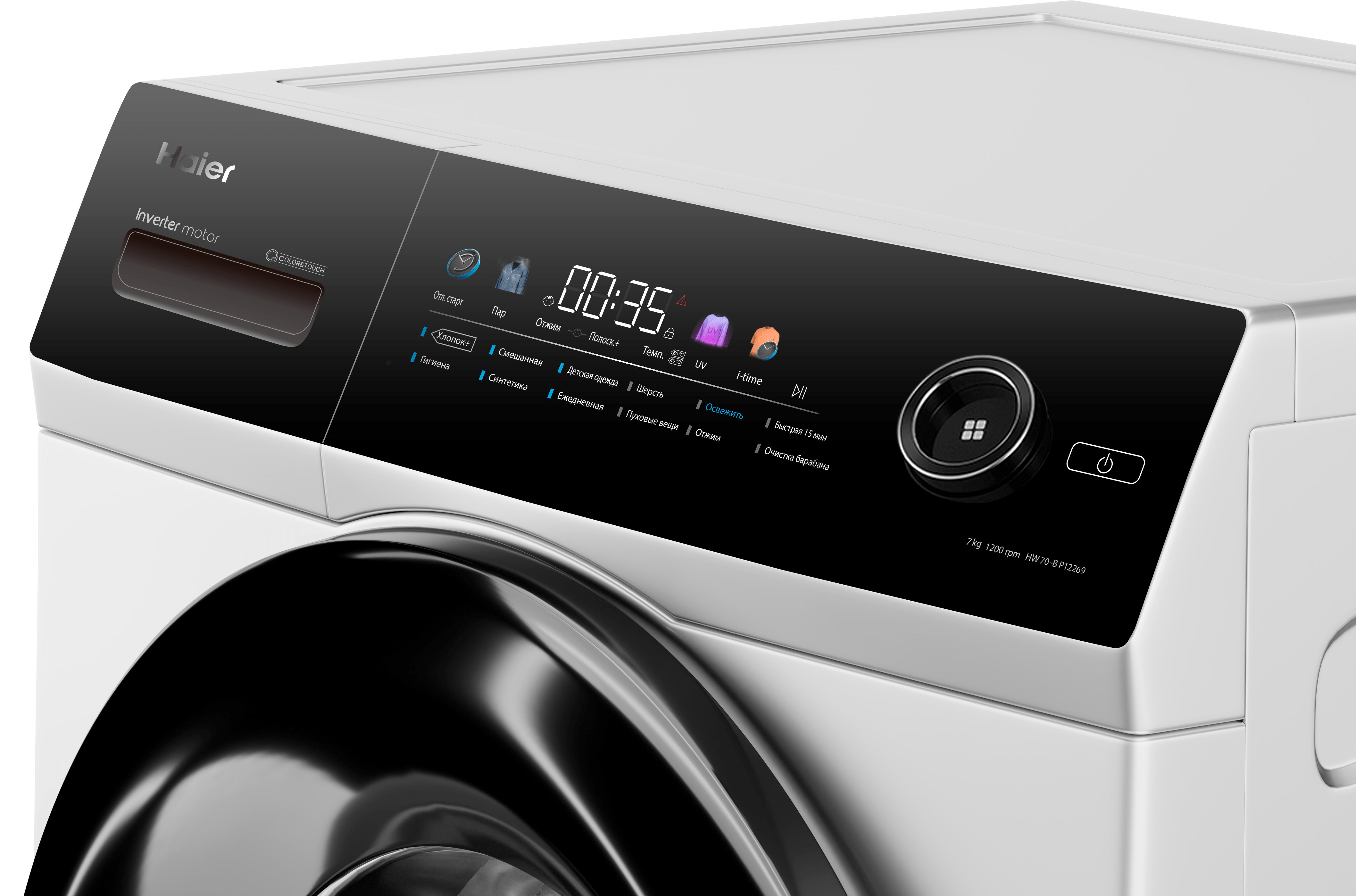 Стиральная машина Haier HW70-BP12269 фото #4