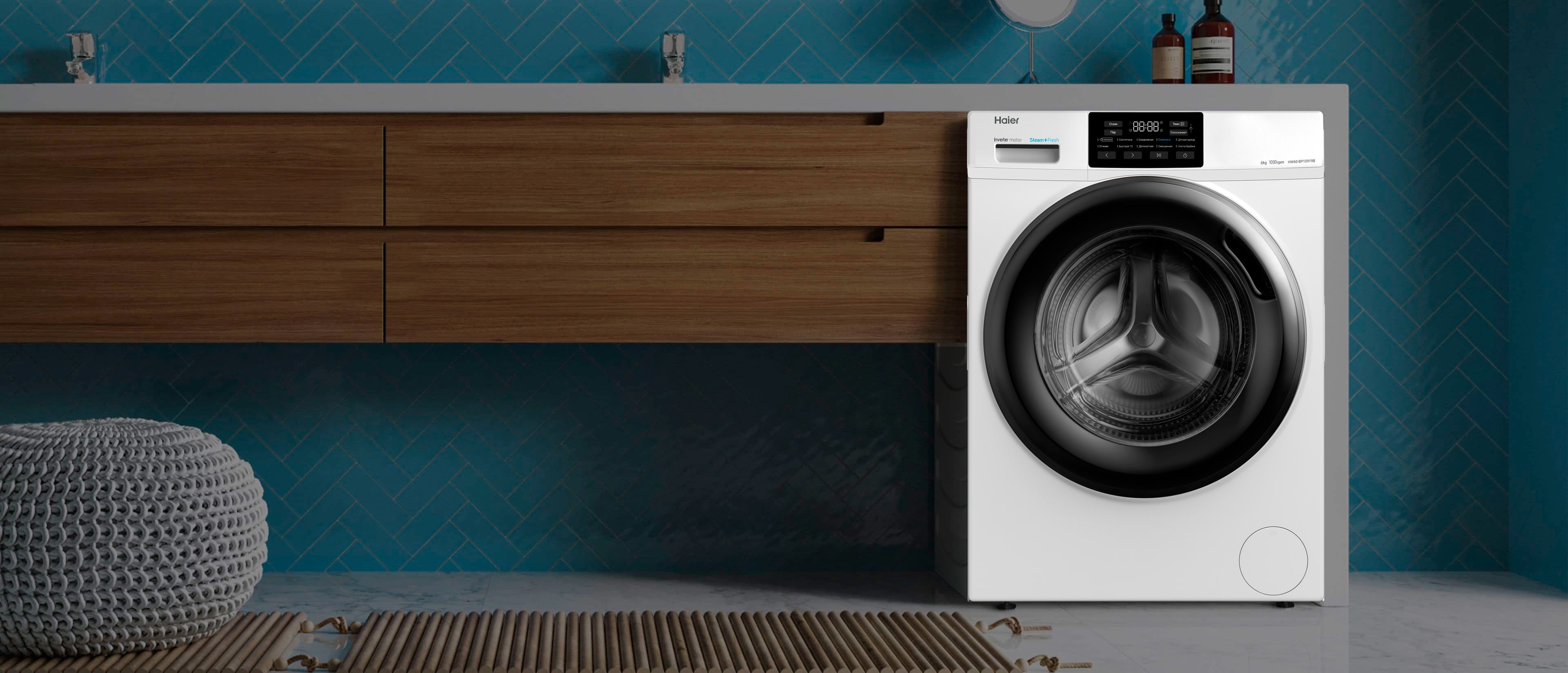 Купить стиральная машина Haier HW60-BP10919B в Алматы, Казахстане ...