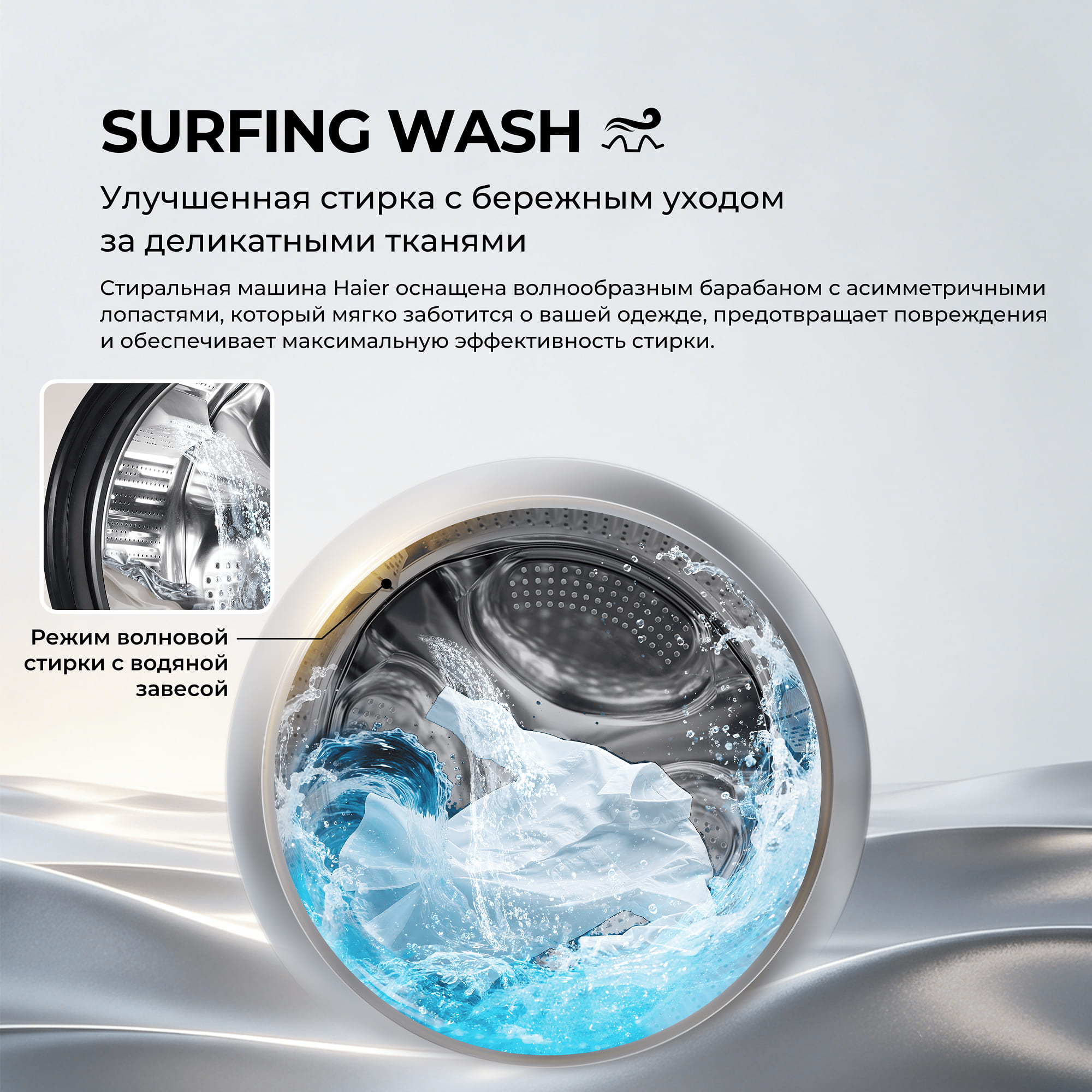 Стиральная машина Haier HW70-BP1227 фото #10