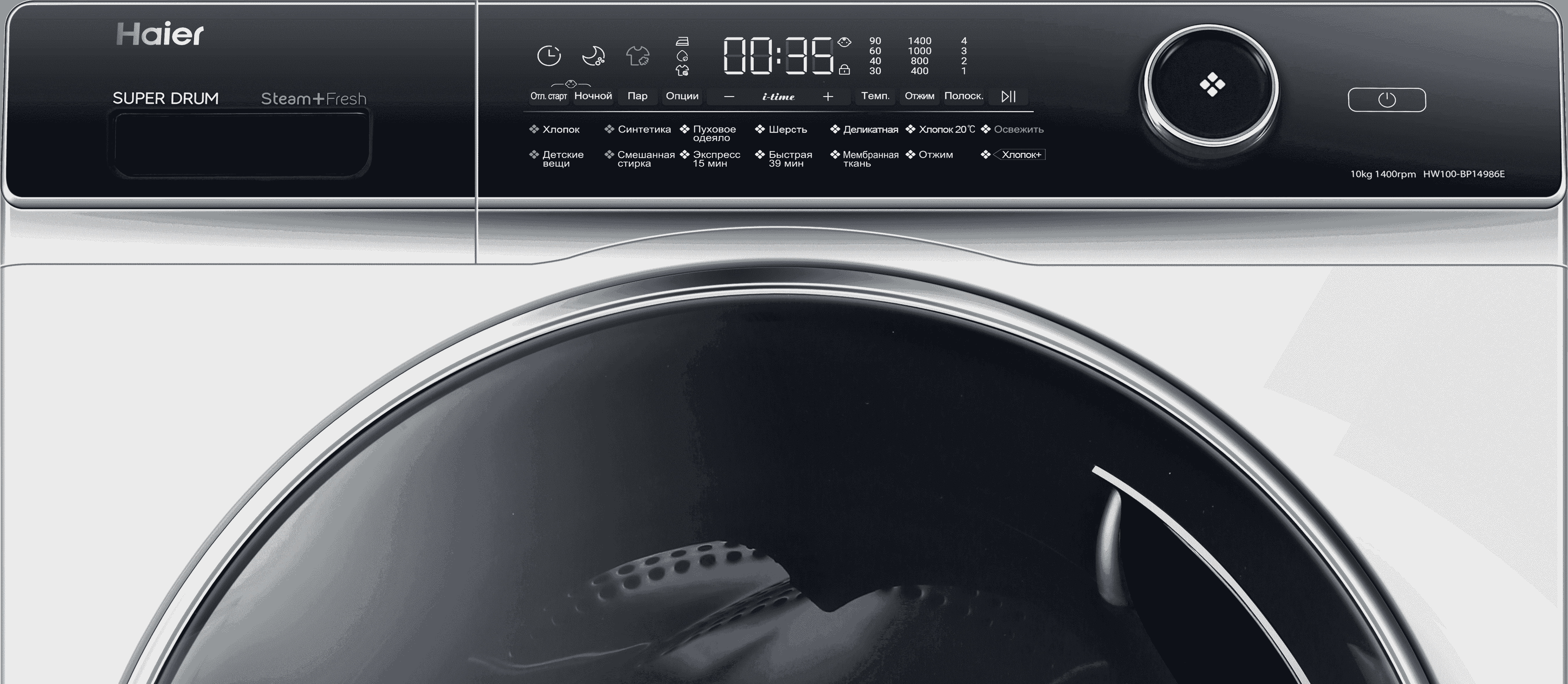 Стиральная машина Haier HW100-BP14986E фото #7