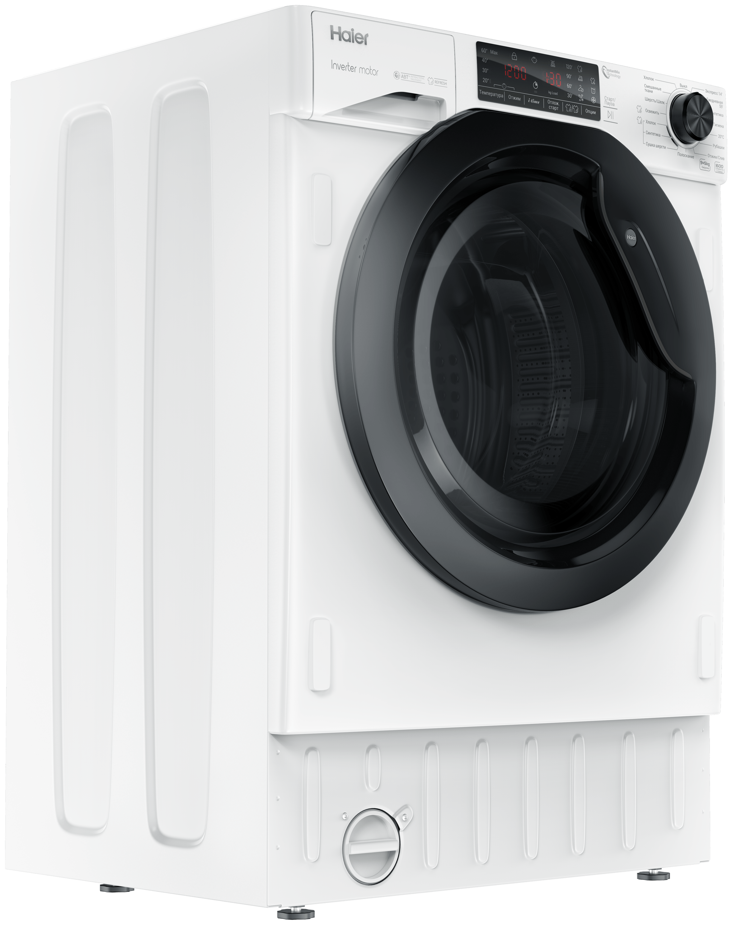 Встраиваемая стирально-сушильная машина Haier HWDQ90B416FWB-RU фото #10
