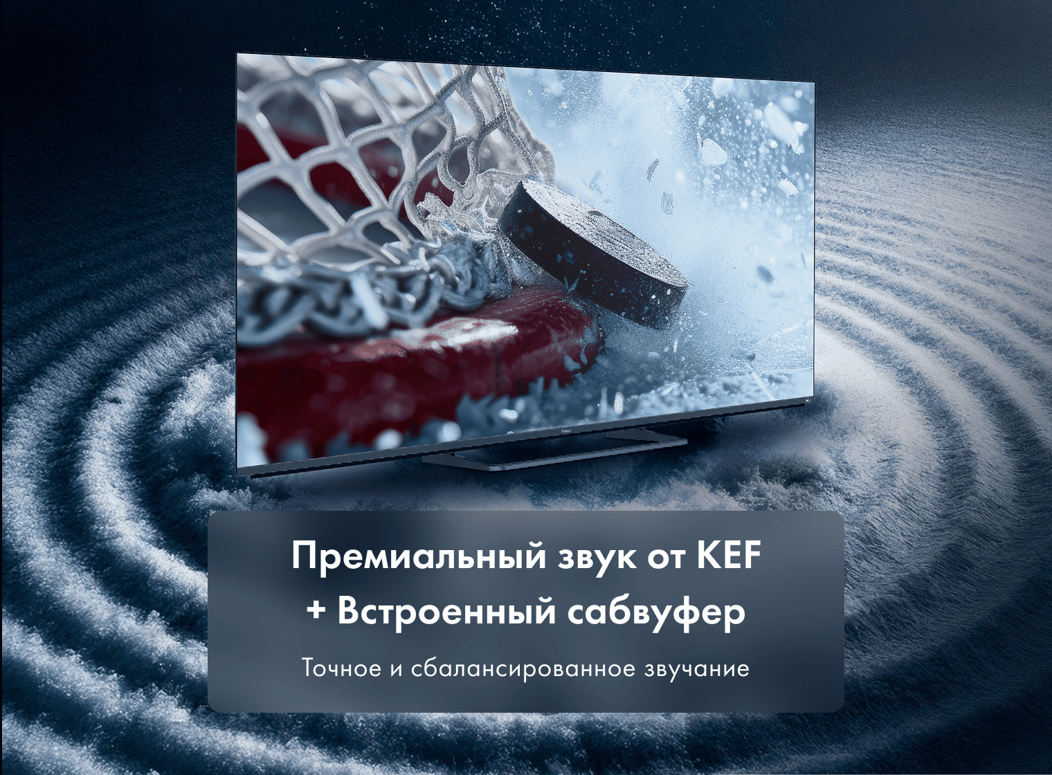 Телевизор Haier 55 MiniLED M4 фото #11