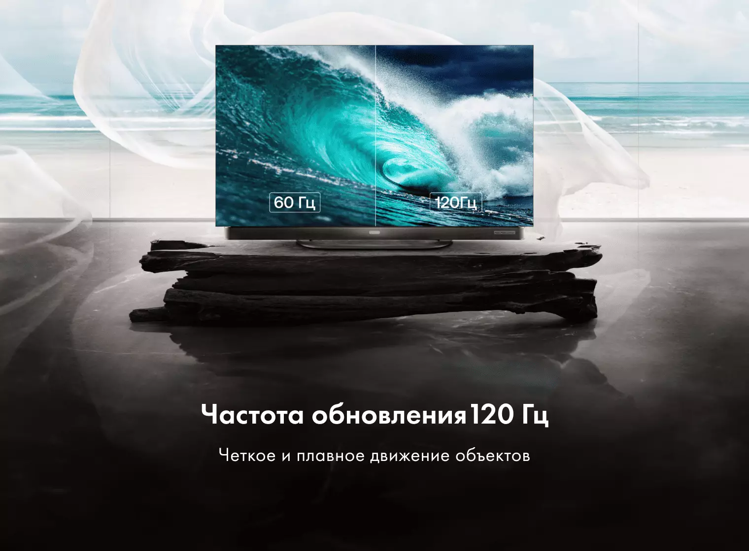 Телевизор Haier 65 OLED S9 Ultra фото #5