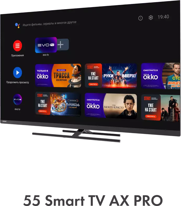 Телевизор Haier 55 Smart TV AX Pro CN фото #2