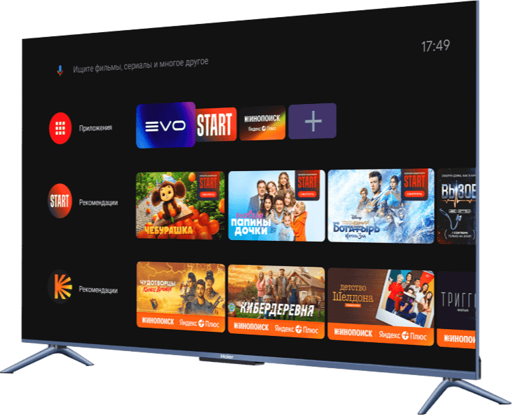 Телевизор Haier 50 Smart TV S5 RU фото #2