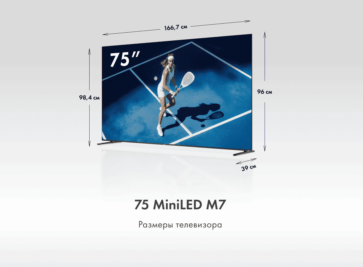 Телевизор Haier 75 MiniLED M7 фото #2