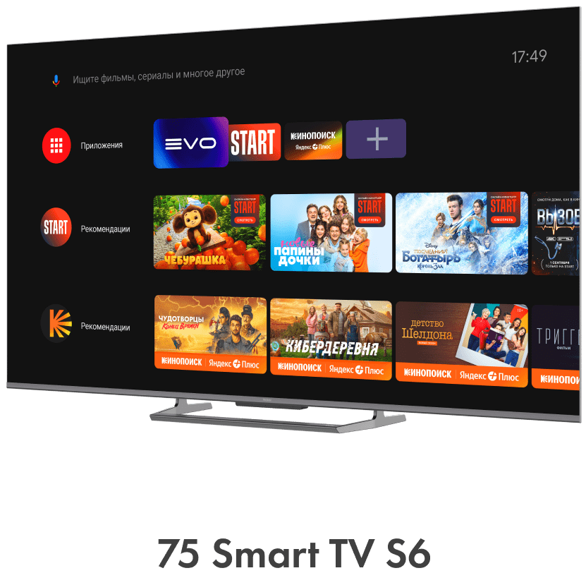 Телевизор Haier 75 Smart TV S6 фото #13