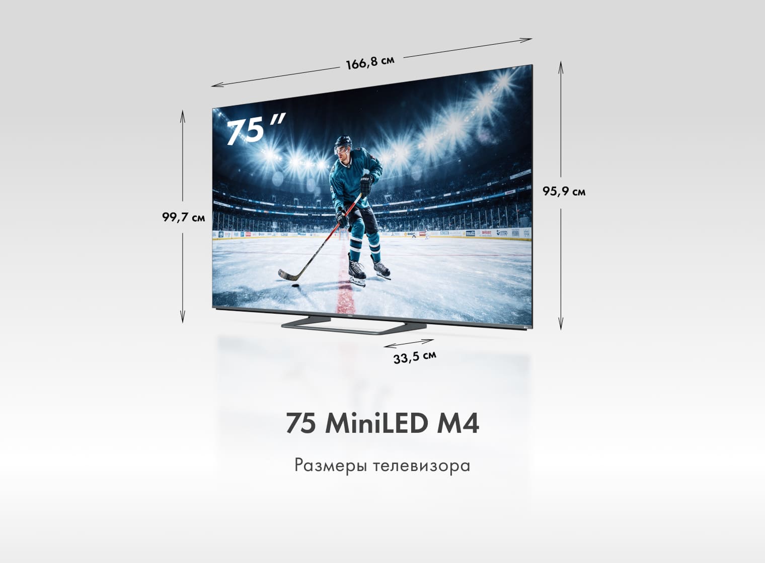 Телевизор Haier 75 miniLED M4 фото #7