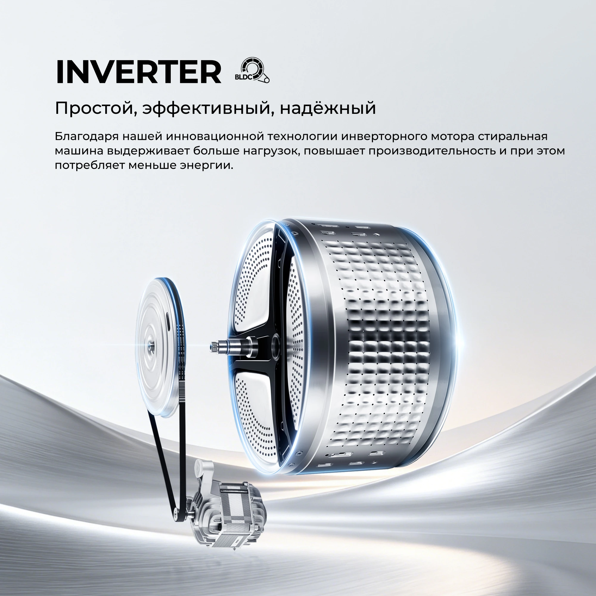 Стиральная машина Haier HW70-BP1227S фото #7