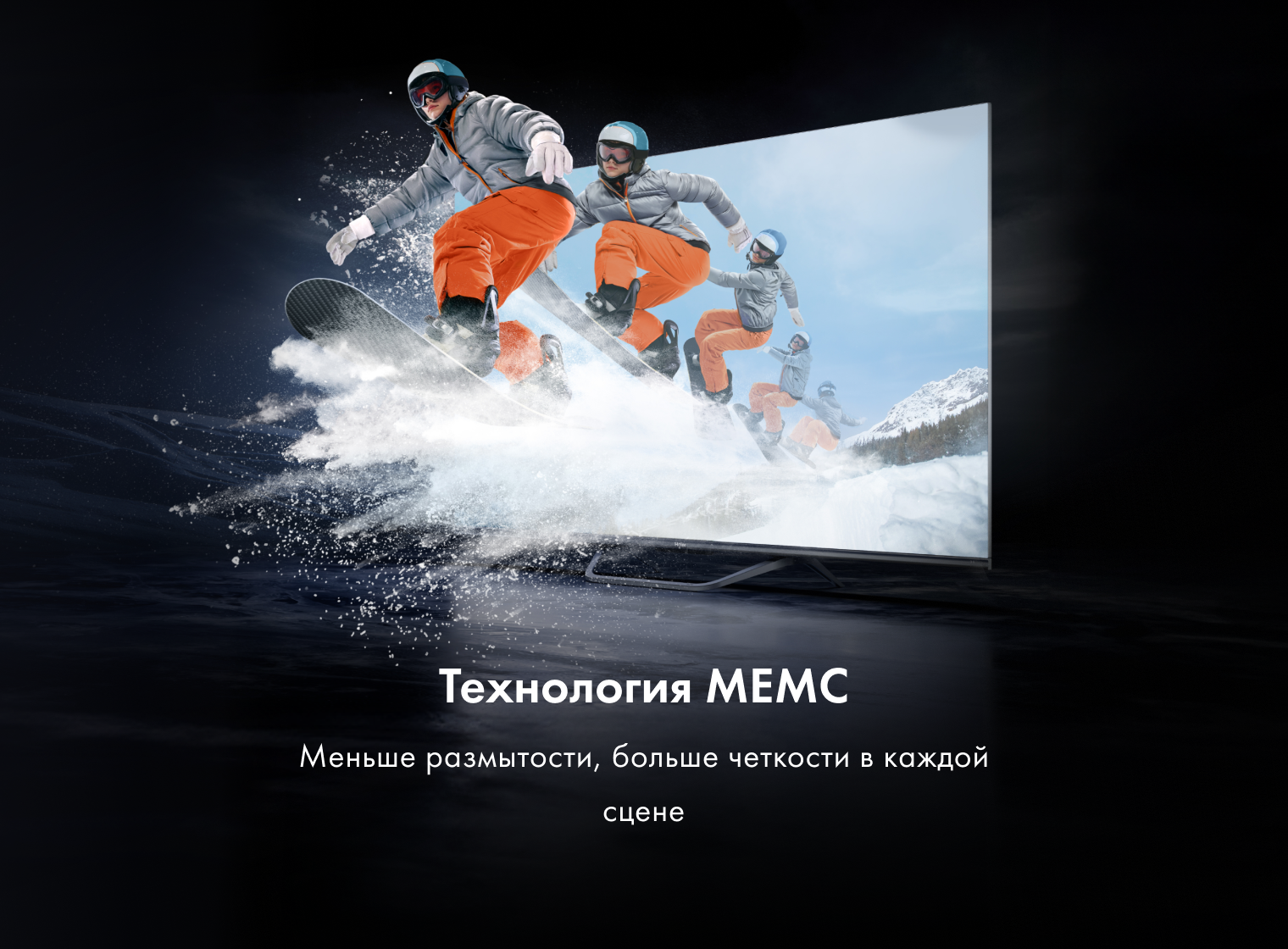 Телевизор Haier 43 Smart TV S4 фото #7