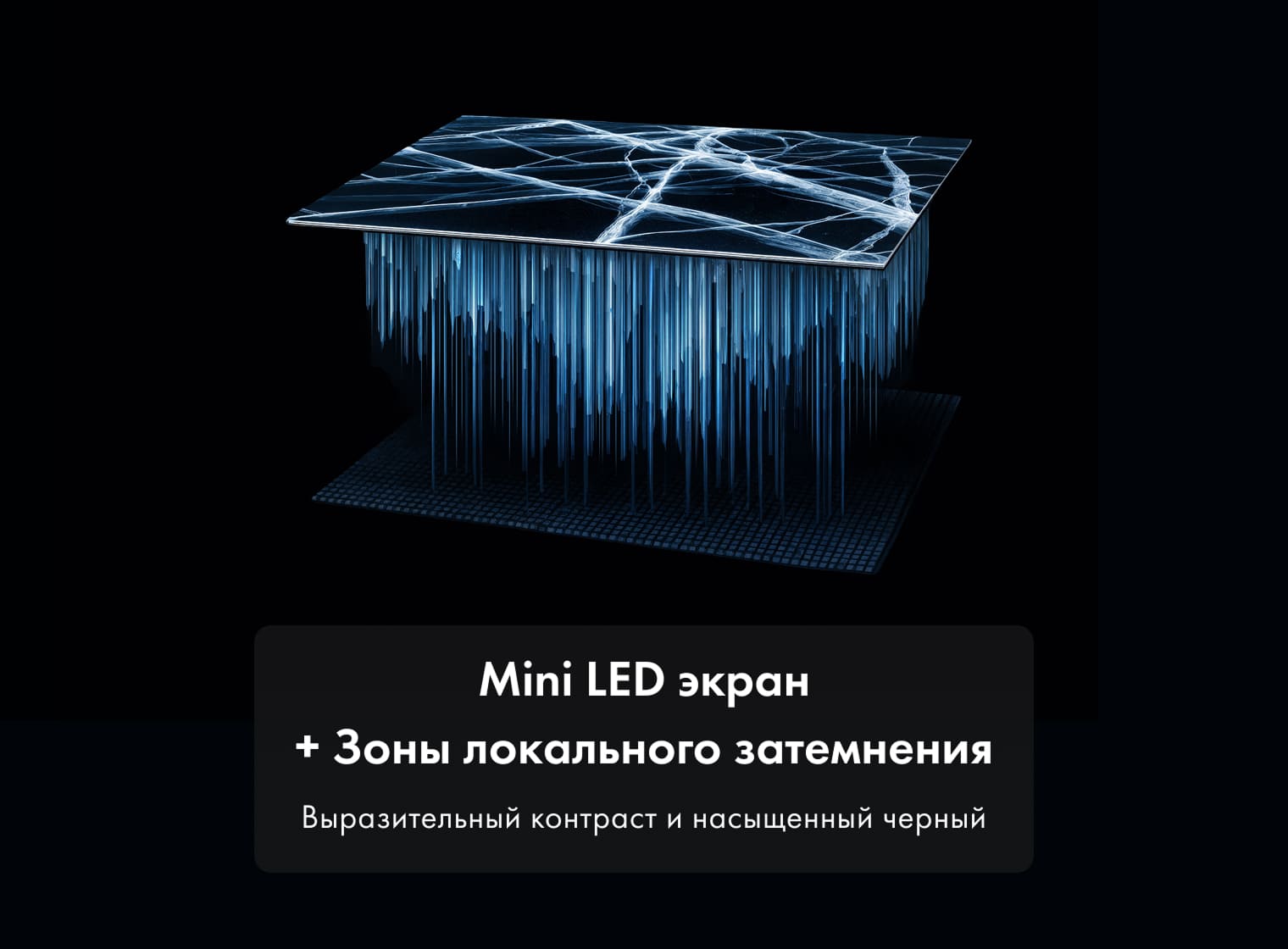 Телевизор Haier 65 miniLED M4 фото #9