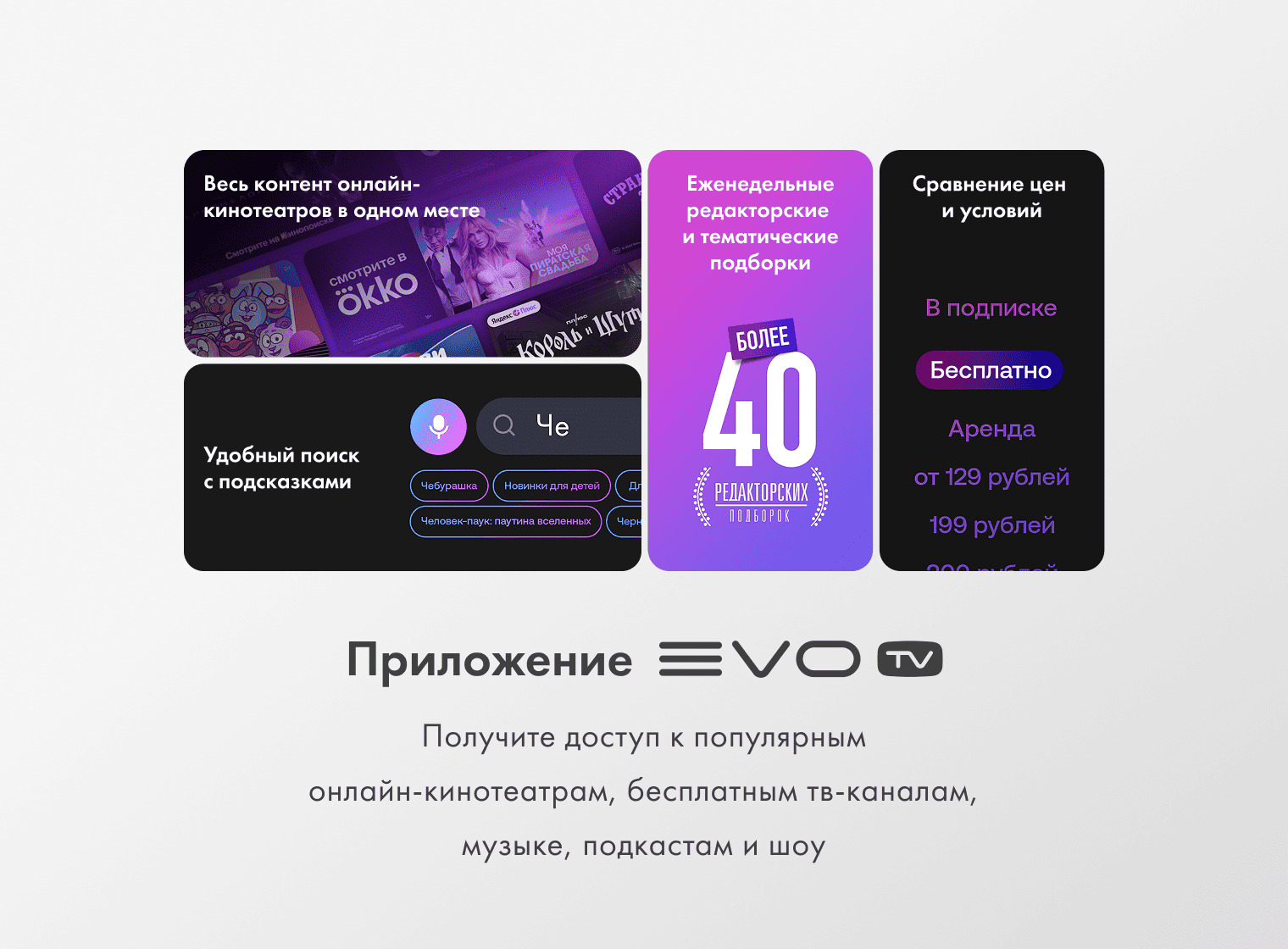 Телевизор Haier 55 MiniLED M4 фото #16