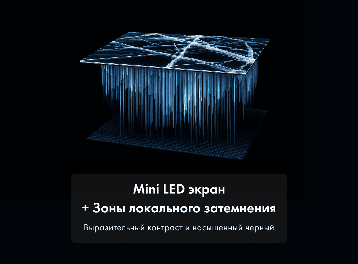 Телевизор Haier 55 MiniLED M4 фото #9