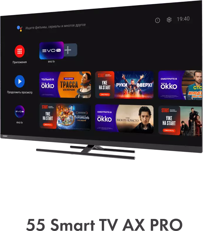 Телевизор Haier 55 Smart TV AX Pro CN фото #12