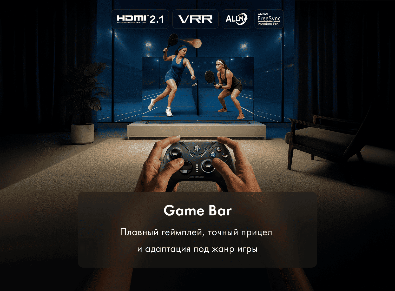 Телевизор Haier 75 MiniLED M7 фото #8