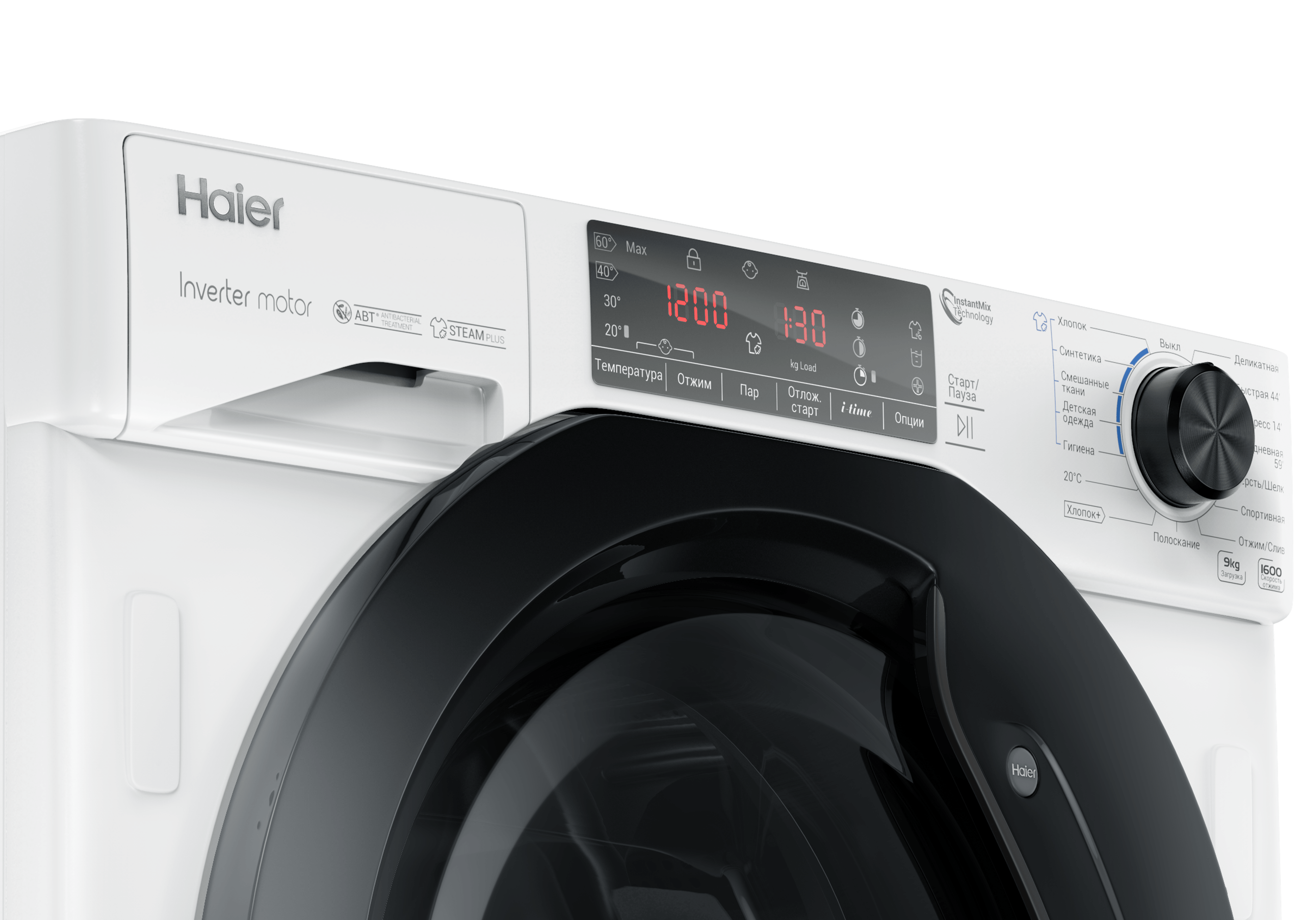 Встраиваемая стиральная машина Haier HWQ90B416FWB-RU фото #4