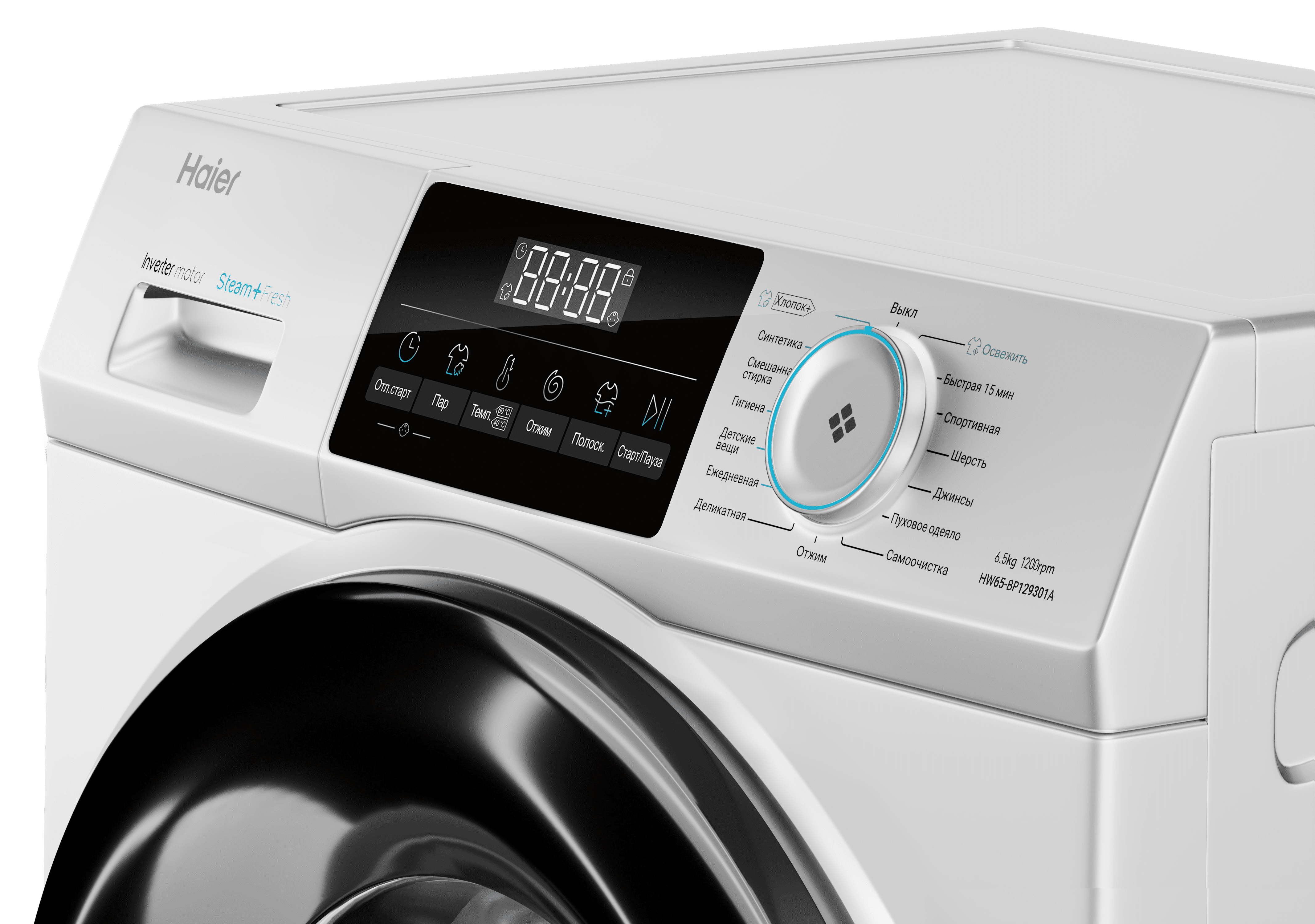 Стиральная машина Haier HW65-BP129301A фото #4