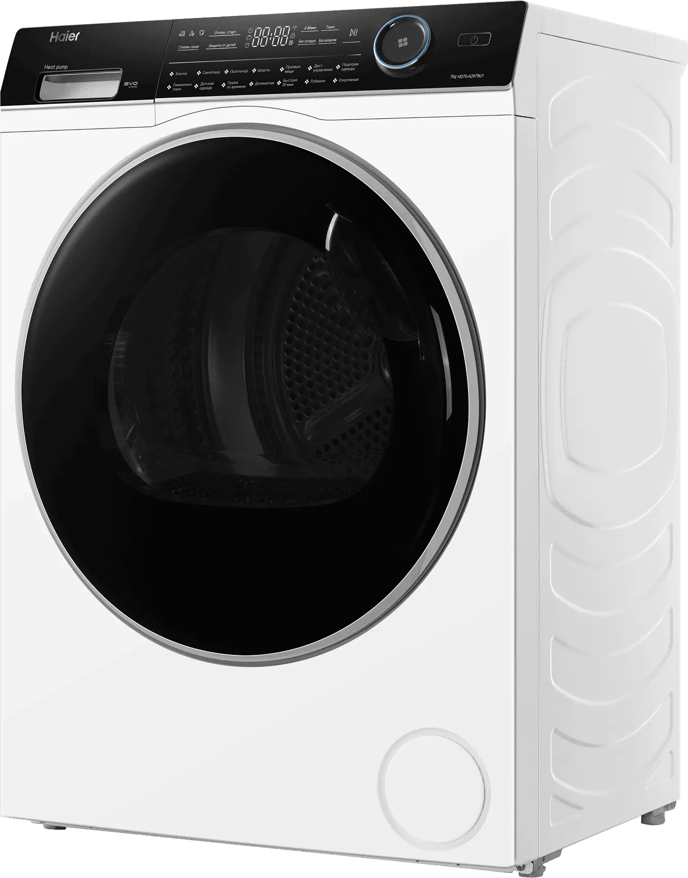Сушильная машина Haier HD70-A2979U1 фото #2