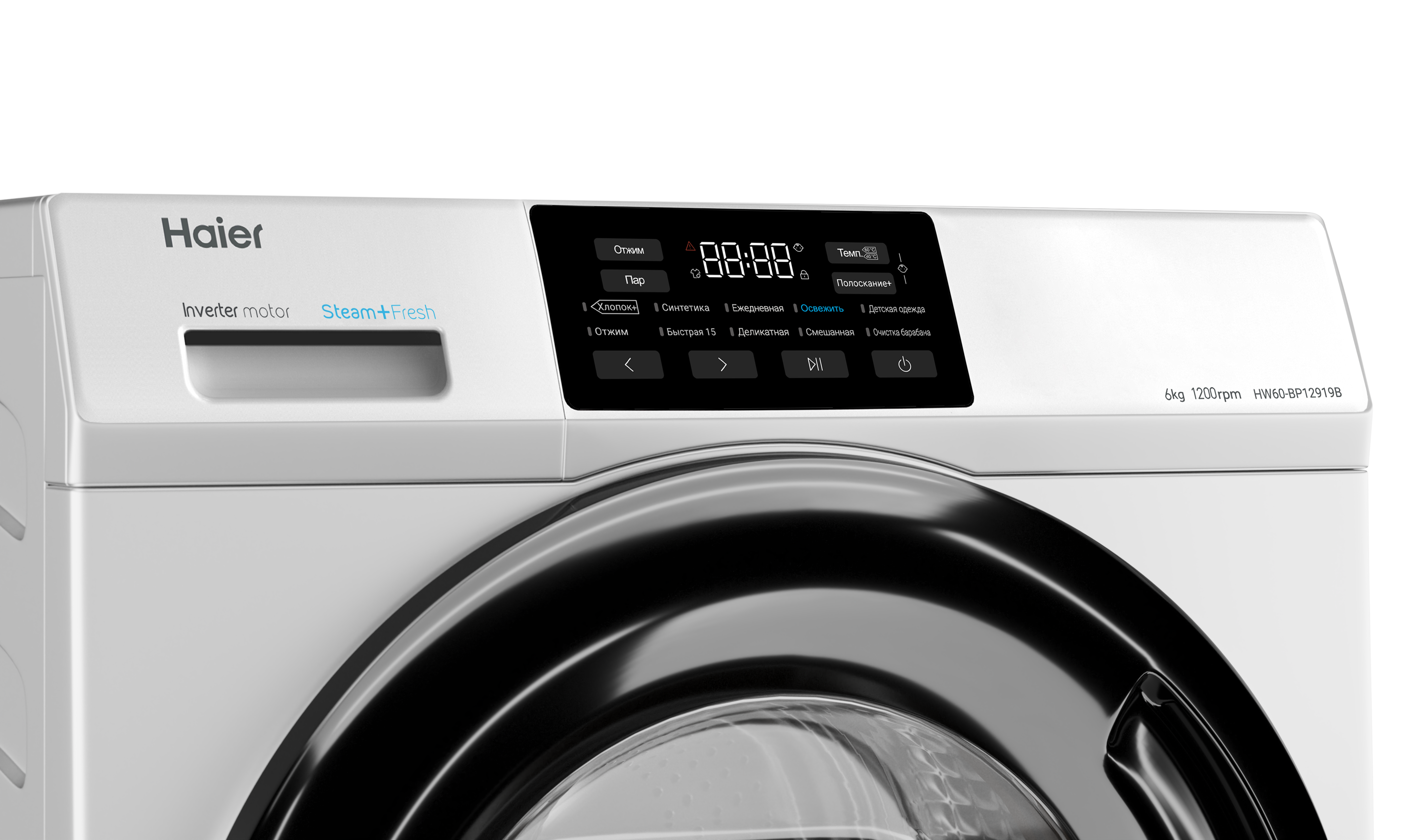 Стиральная машина Haier HW60-BP12919B фото #3