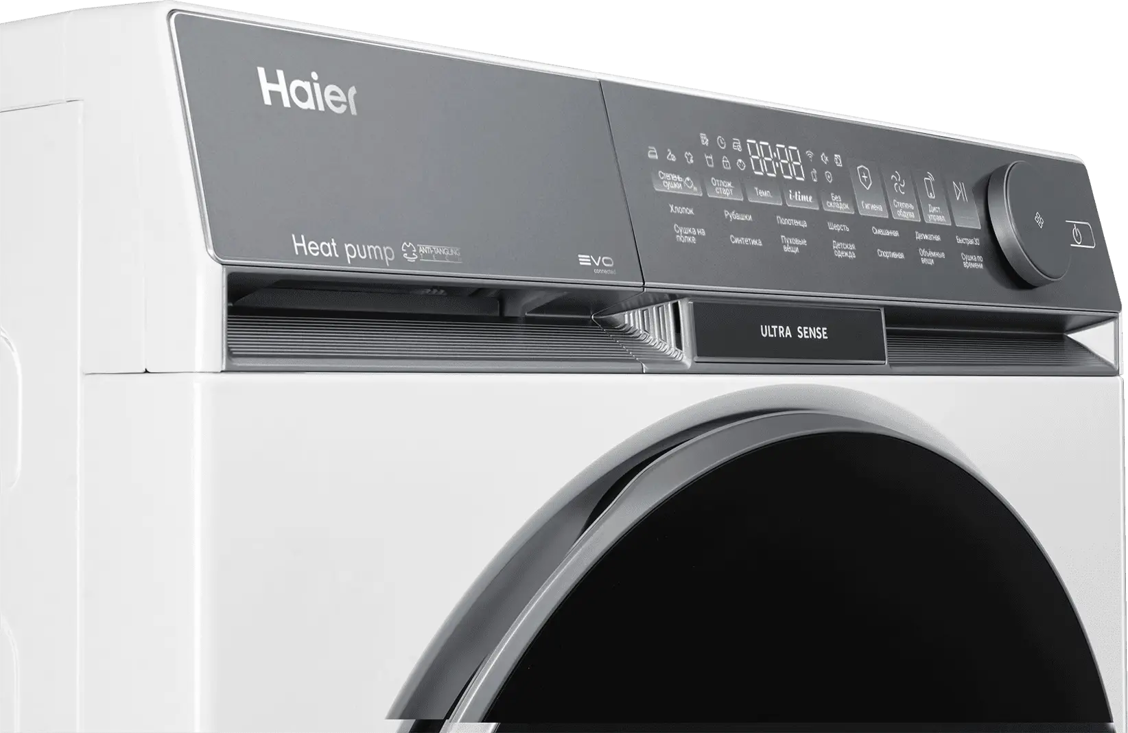 Сушильная машина Haier X9 HD100-A2387U1 фото #7