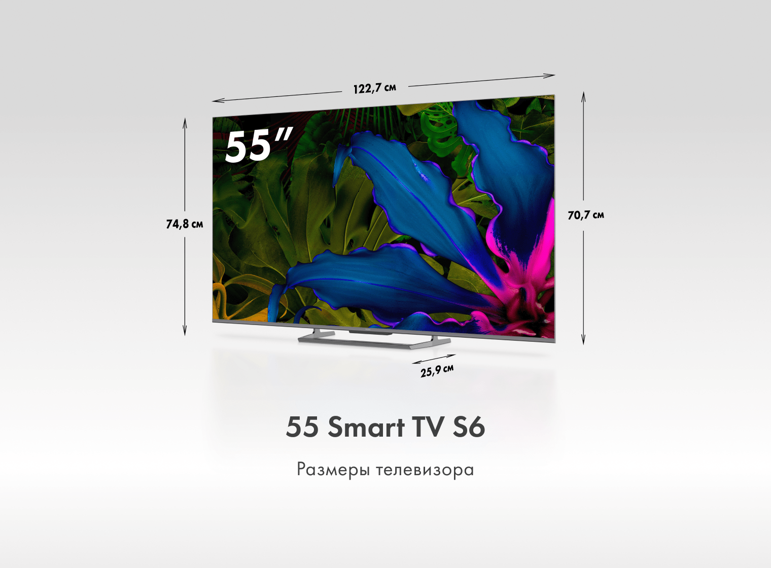 Телевизор Haier 55 Smart TV S6 фото #2