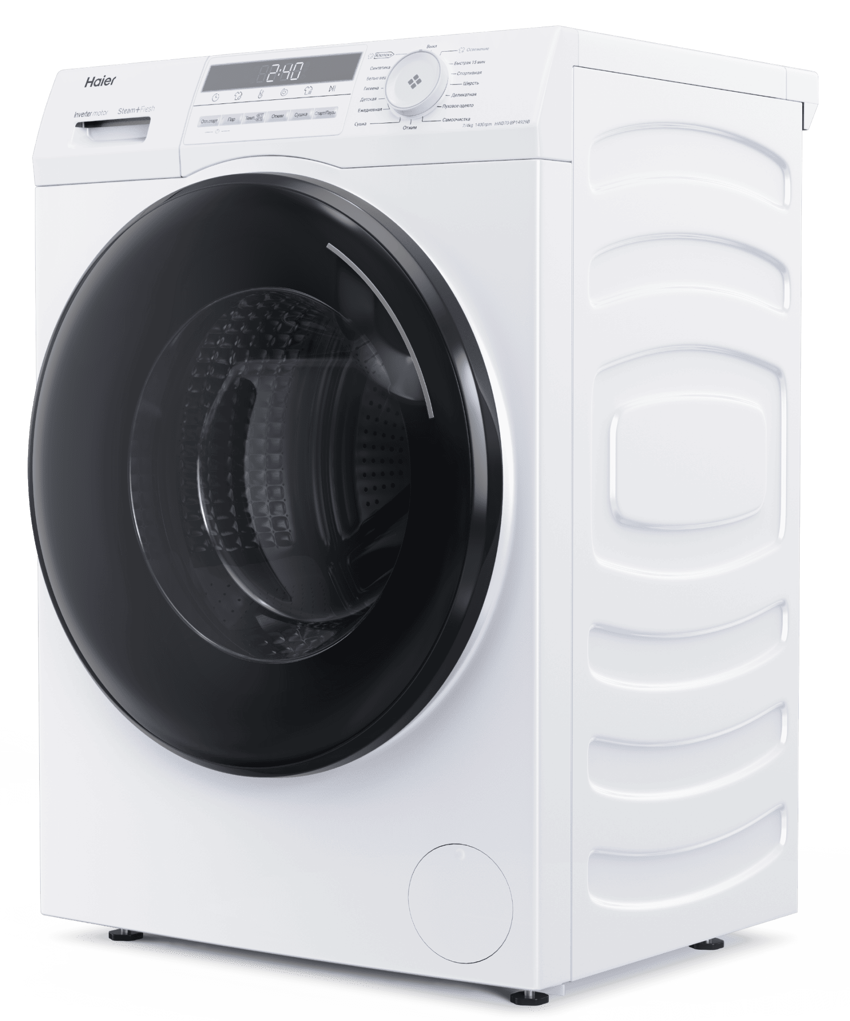 Стирально-сушильная машина Haier HWD70-BP14929B фото #2