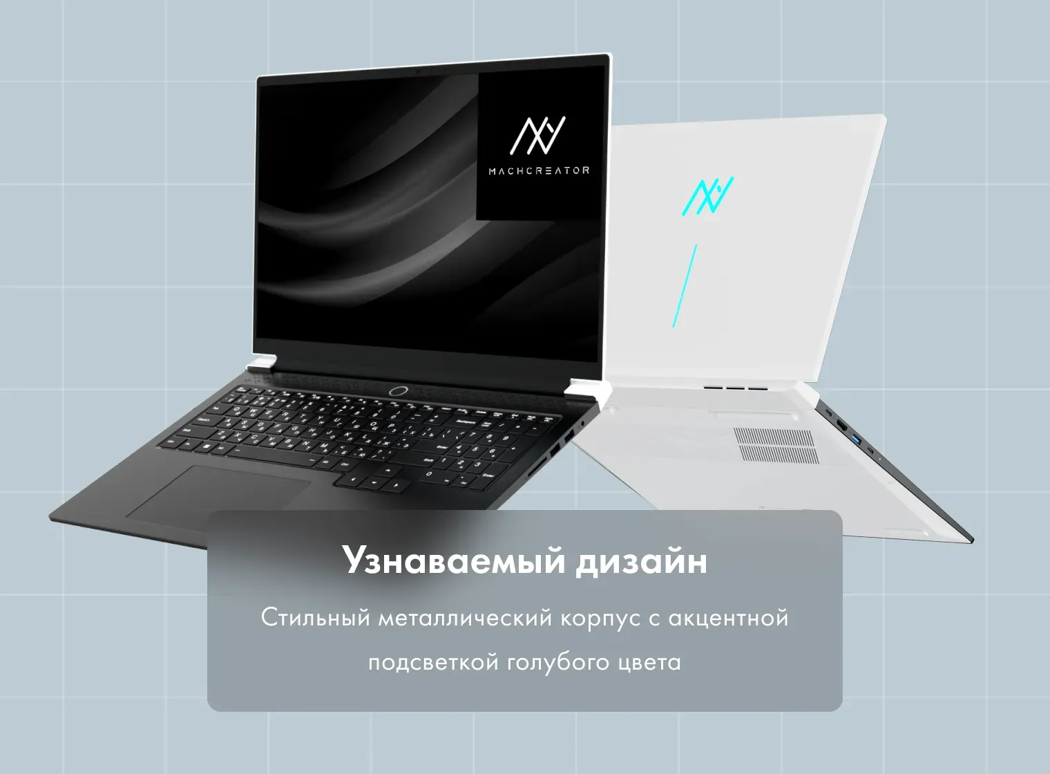 Ноутбук Machcreator Vision L16 SE White фото #11