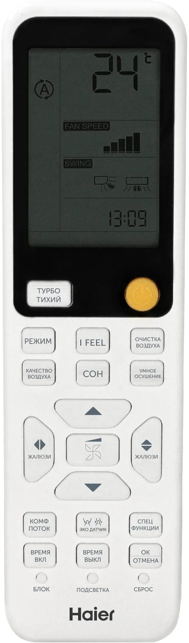 Кондиционер Haier Jade Super Match AS35S2SJ2FA-S 2024 фото #9