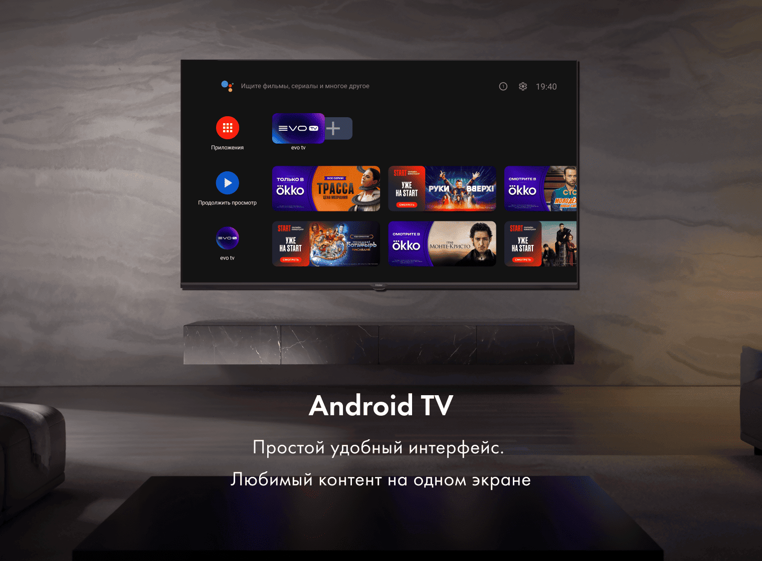 Телевизор Haier 32 LED S2 фото #9