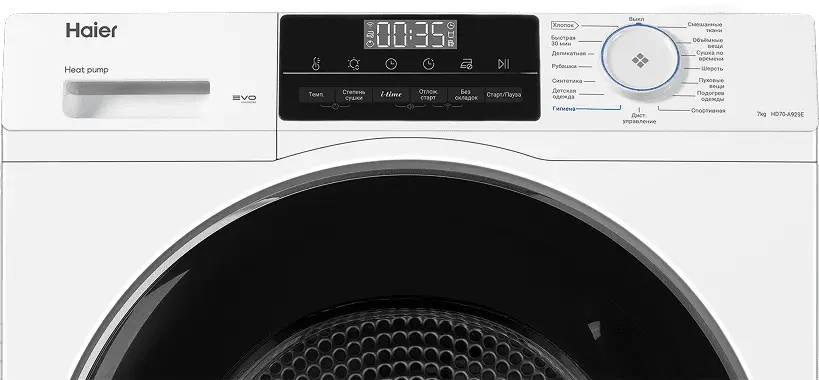 Сушильная машина Haier HD70-A929E фото #7