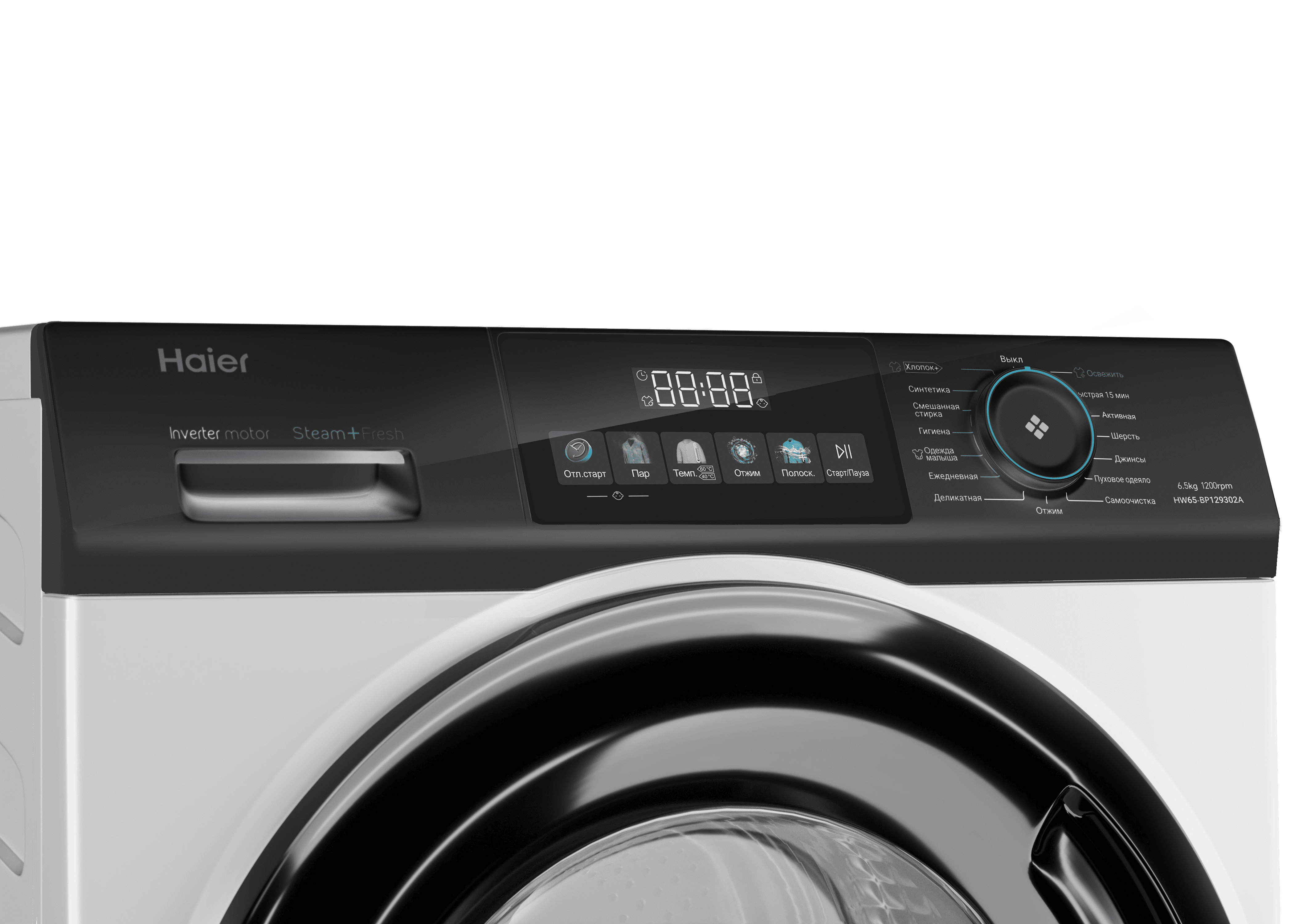 Стиральная машина Haier HW65-BP129302A фото #3