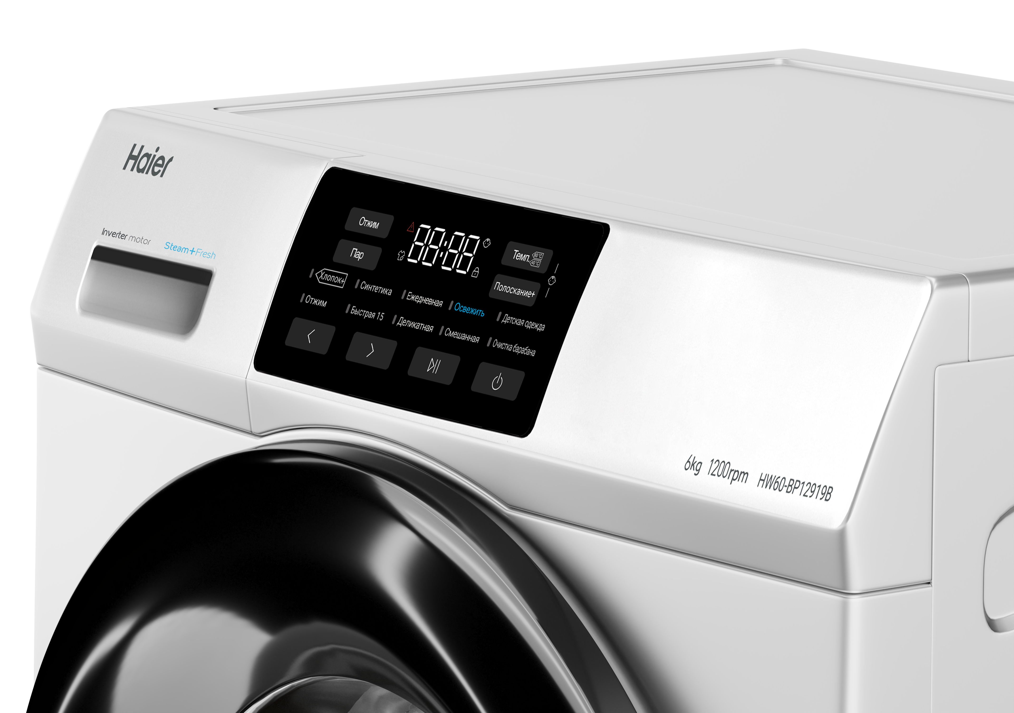 Стиральная машина Haier HW60-BP12919B фото #4
