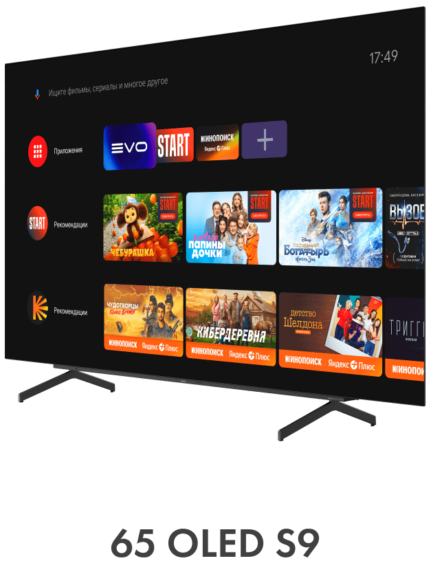 Телевизор Haier 65 OLED S9 фото #13