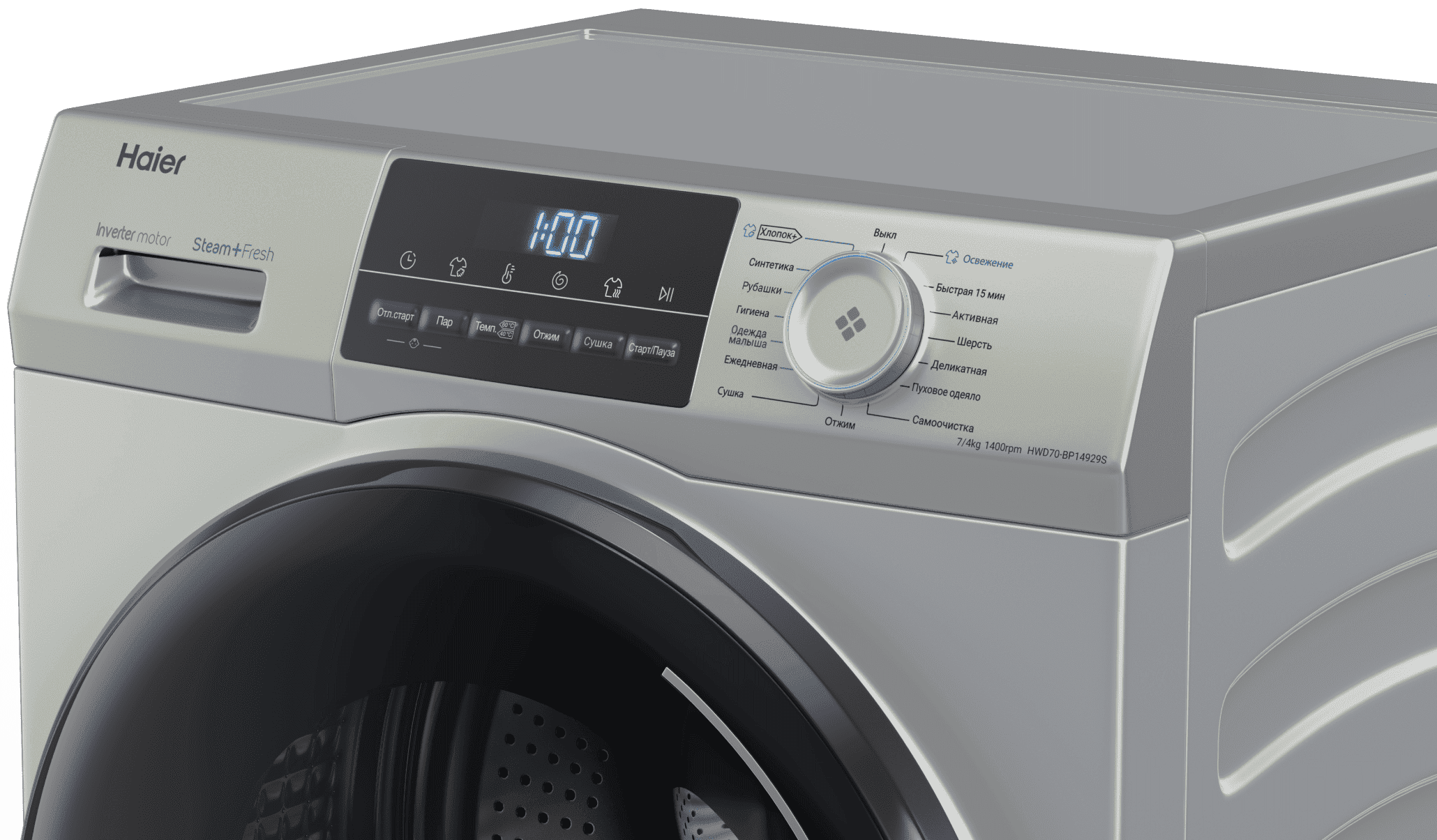 Стирально-сушильная машина Haier HWD70-BP14929S фото #4