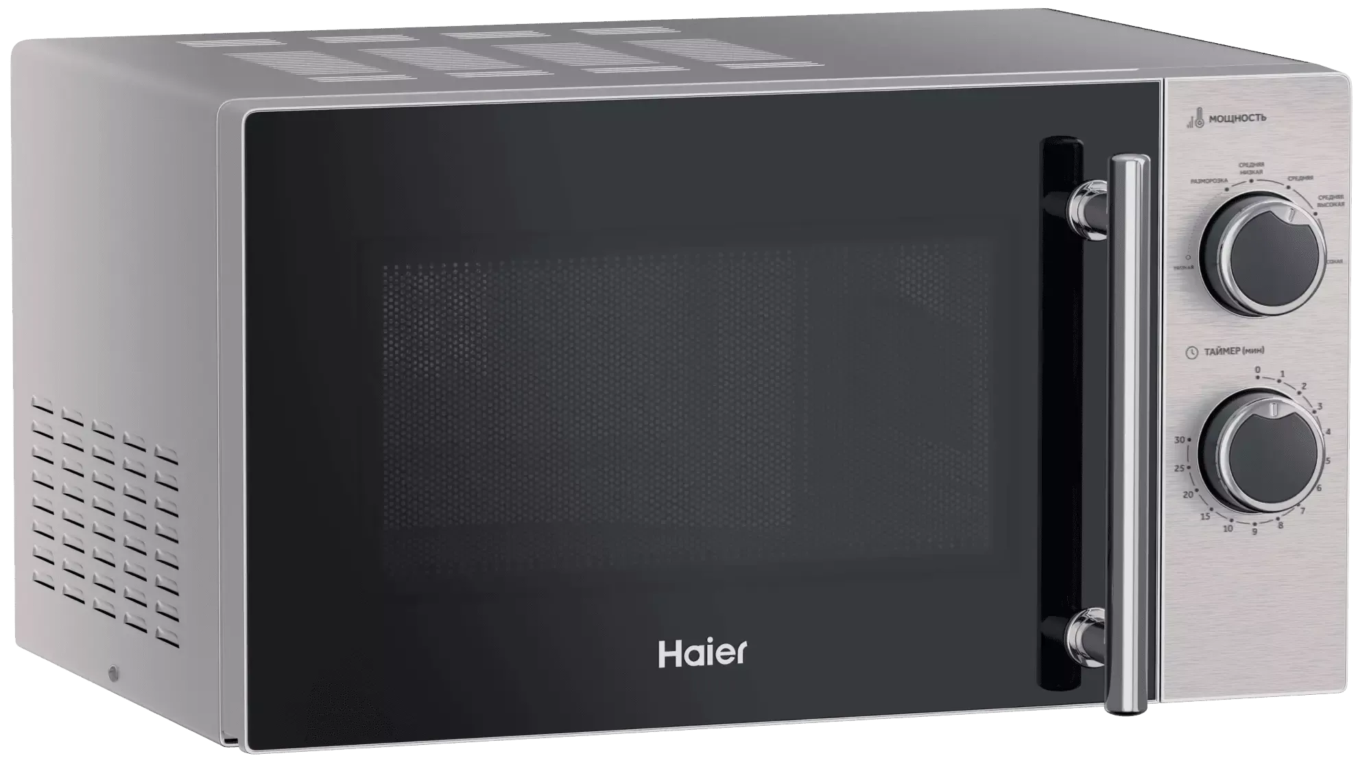 Микроволновая печь Haier HMG-MM207SA фото #2