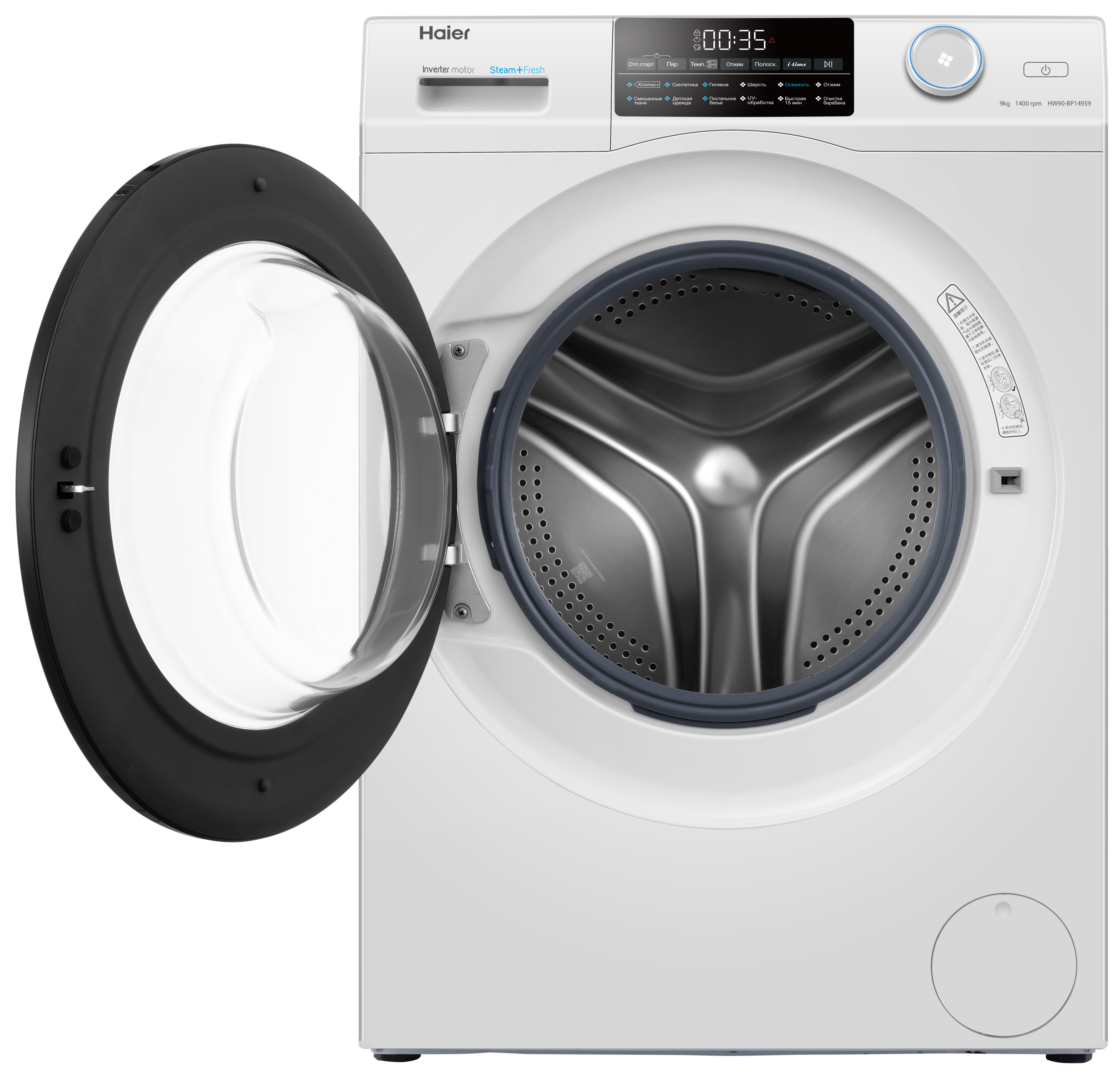 Стиральная машина Haier HW90-BP14959 фото #4