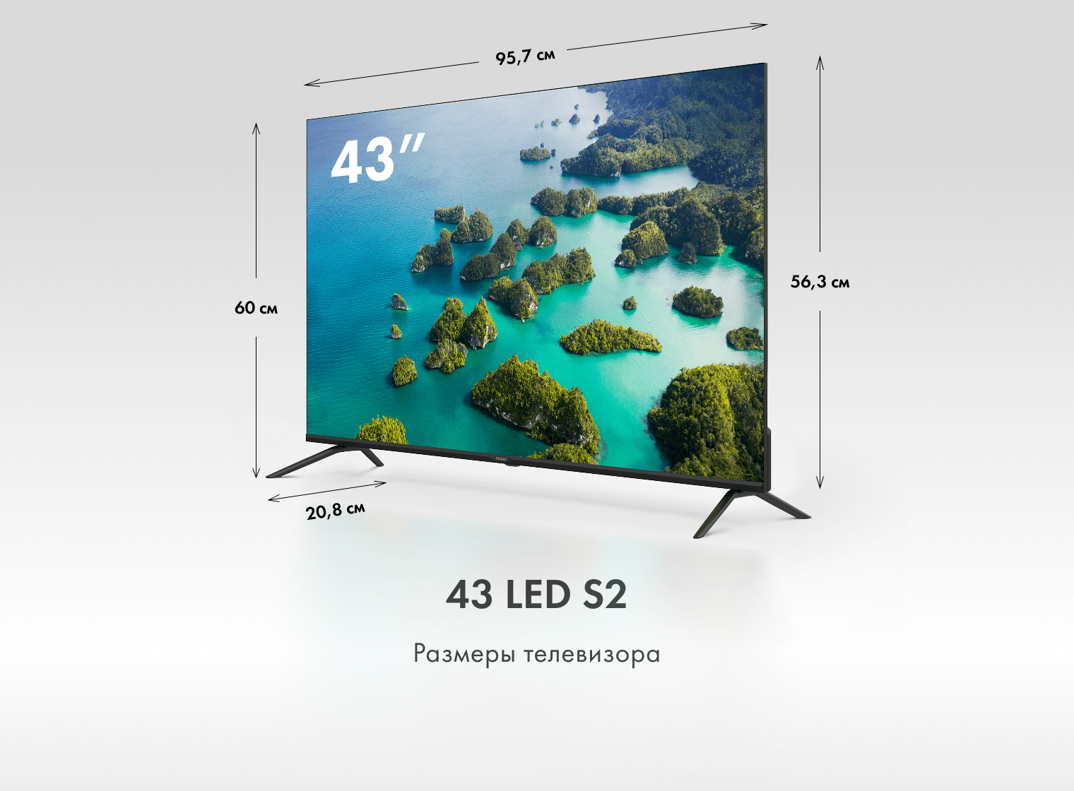 Телевизор Haier 43 LED S2 фото #2