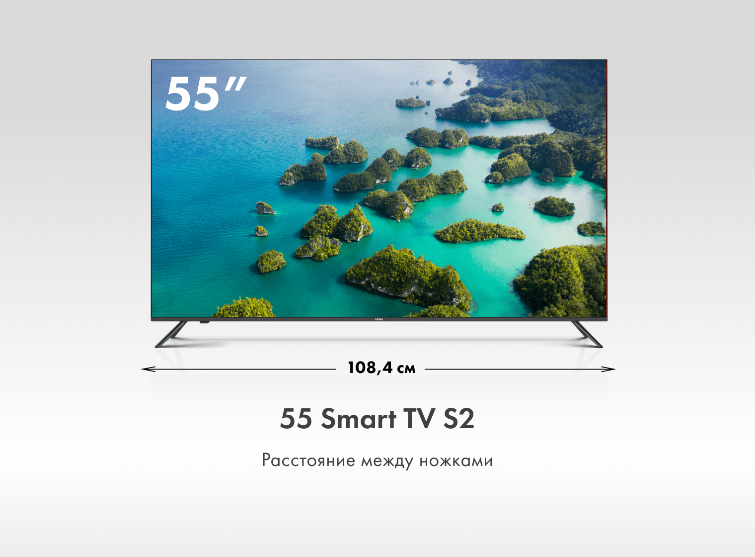 Телевизор Haier 55 Smart TV S2 фото #3