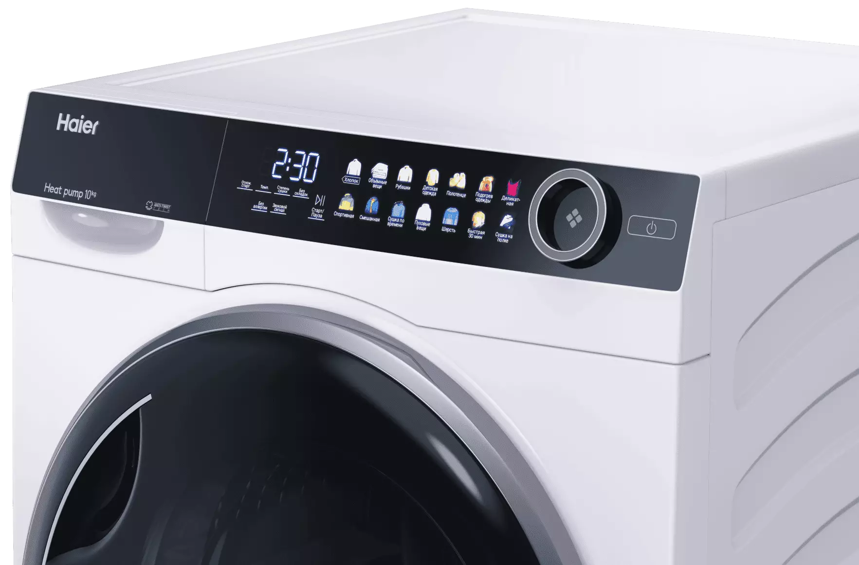 Колонна из стиральной и сушильной машин Haier 378 10+10 кг фото #10