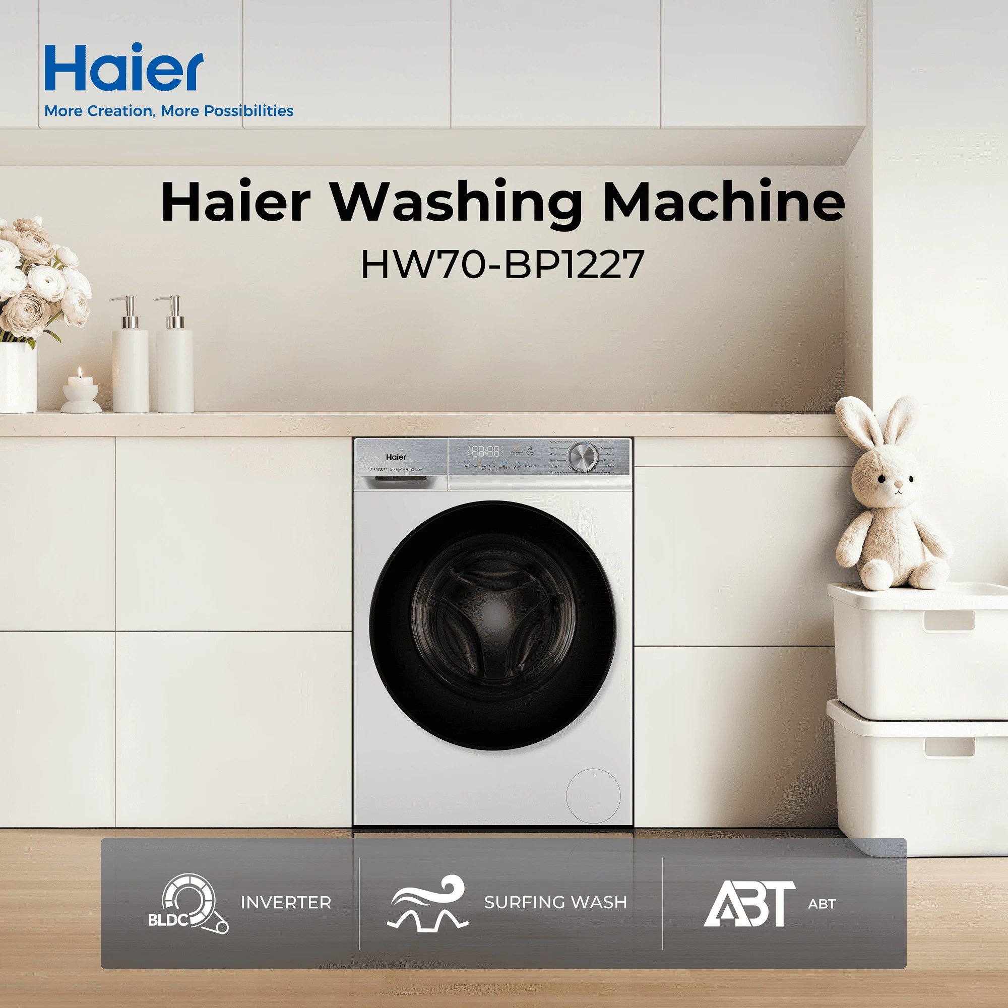 Стиральная машина Haier HW70-BP1227 фото #6