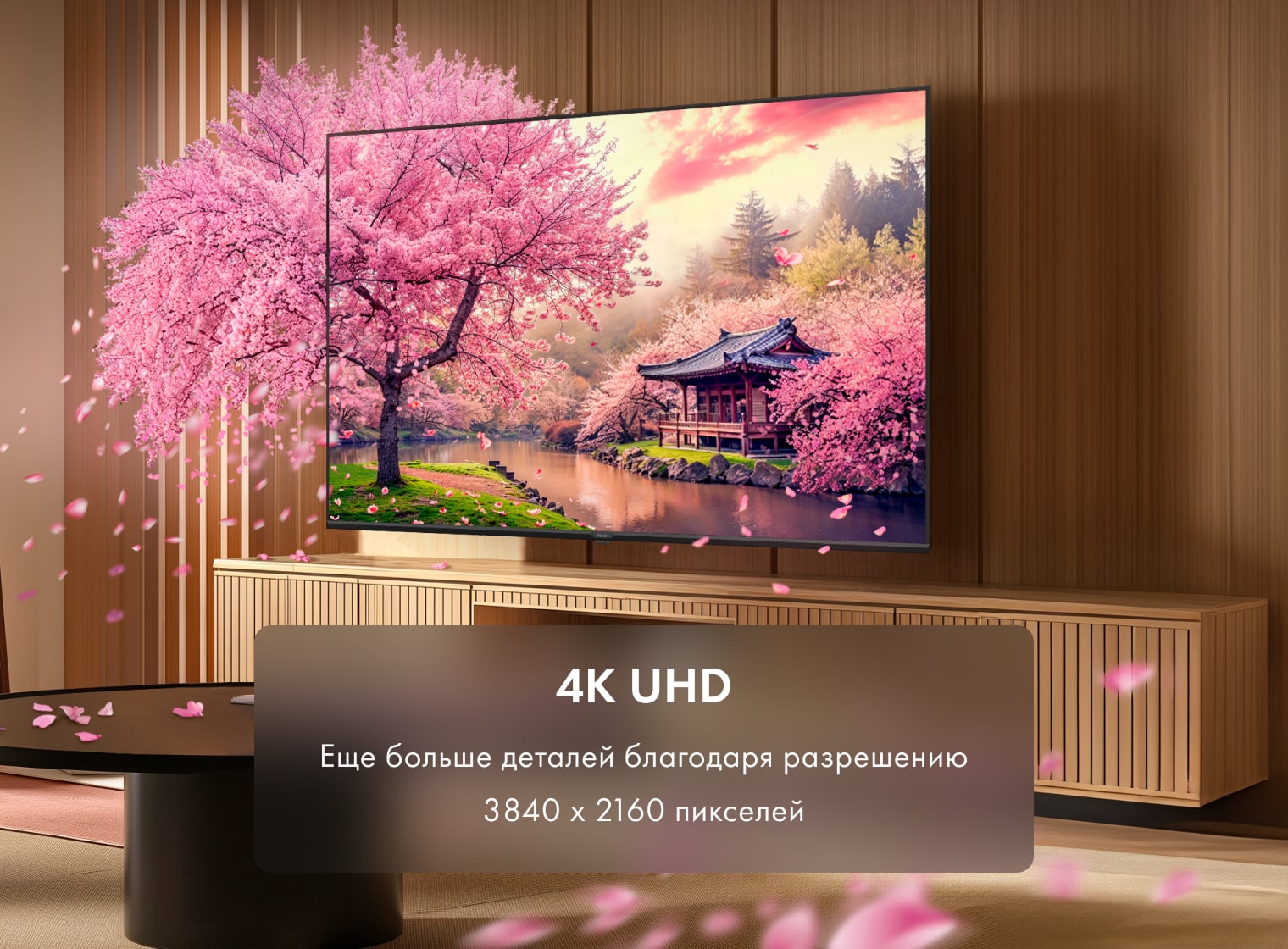 Телевизор Haier 65 LED H1 фото #9