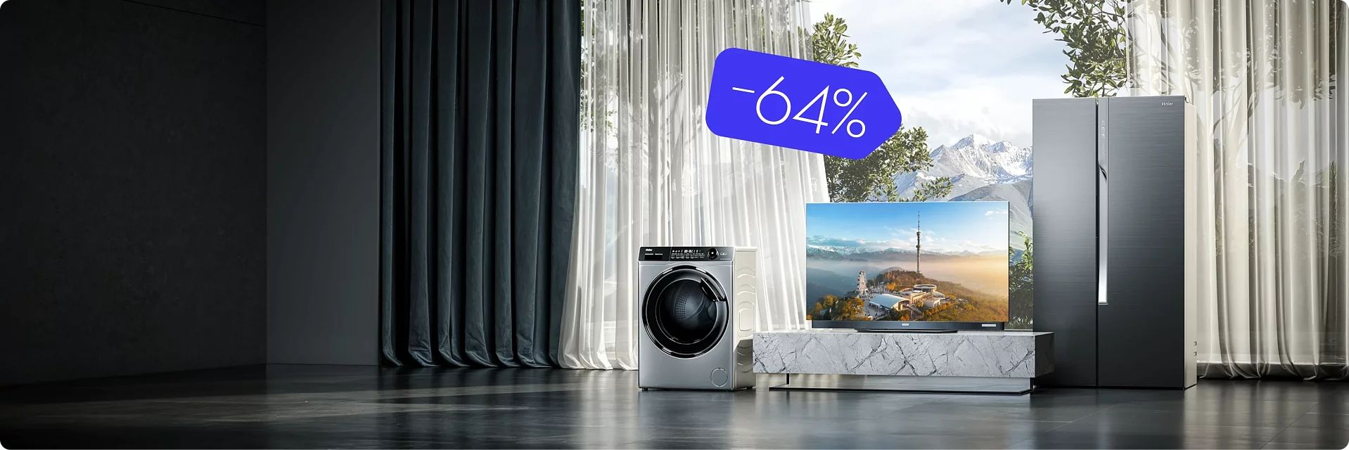 Суперскидки до 64%