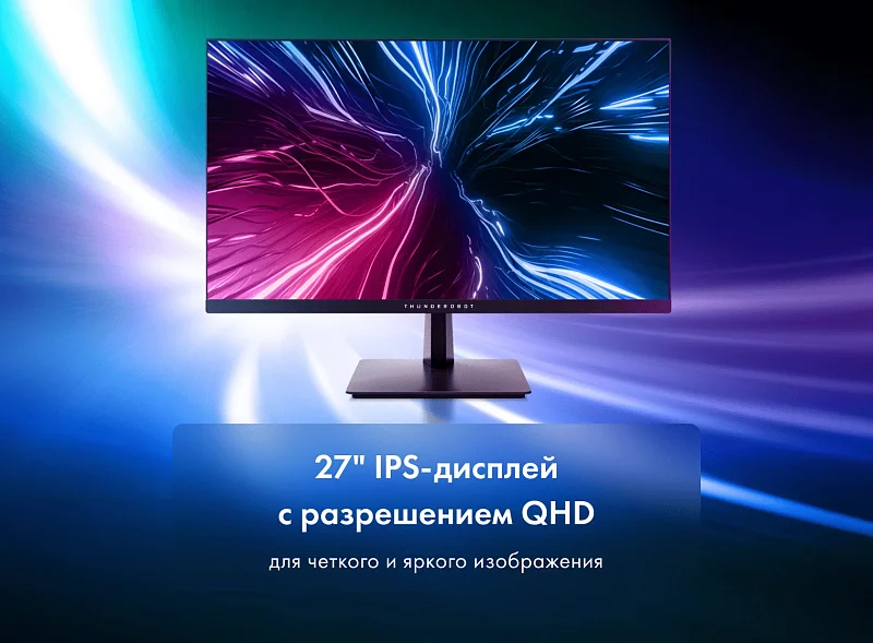 Игровой монитор Thunderobot DQ27F100 фото #10