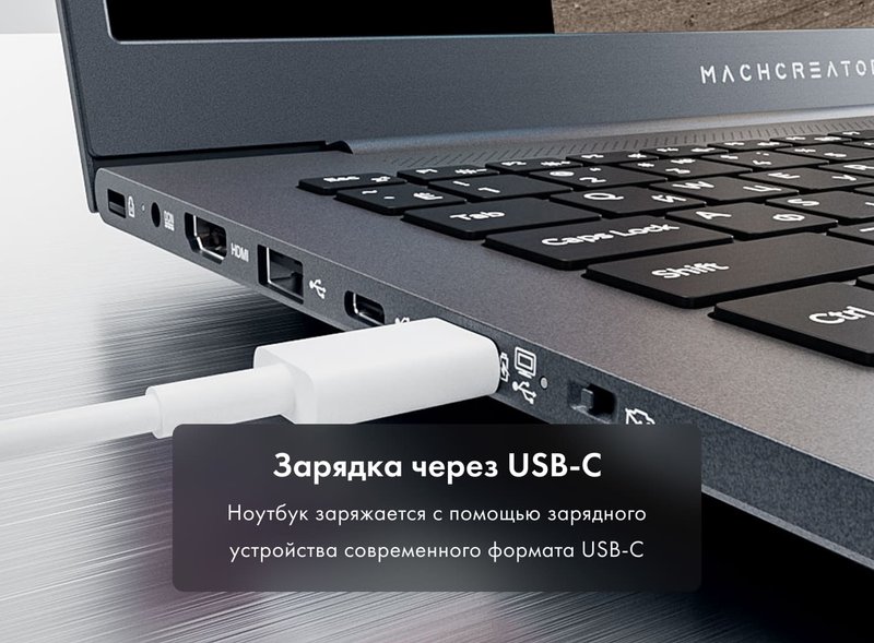 Ноутбук Machcreator One D6 фото #14