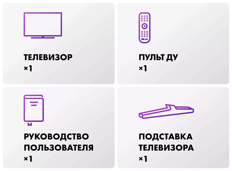Телевизор Haier 65 Smart TV S5 Pro фото #10 Телевизор Haier 65 Smart TV S5 Pro фото #10