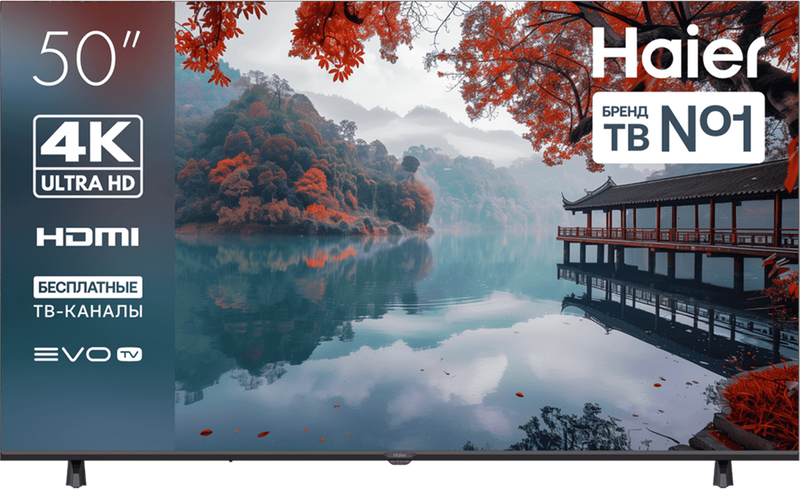 Телевизор Haier 50 LED H1 фото #1 Телевизор Haier 50 LED H1 фото #1