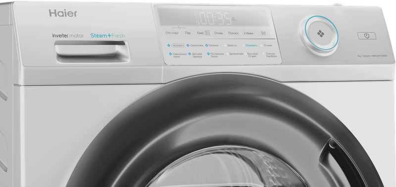 Стиральная машина Haier HW60-BP12959B фото #4 Стиральная машина Haier HW60-BP12959B фото #4
