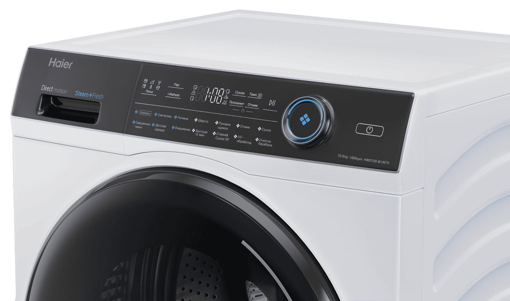 Стирально-сушильная машина Haier HWD100-B14979 фото #5